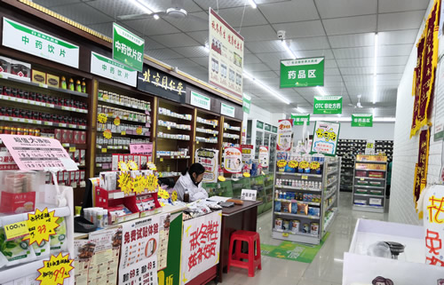 正和大药房(范湖店38D)_环境图.jpg